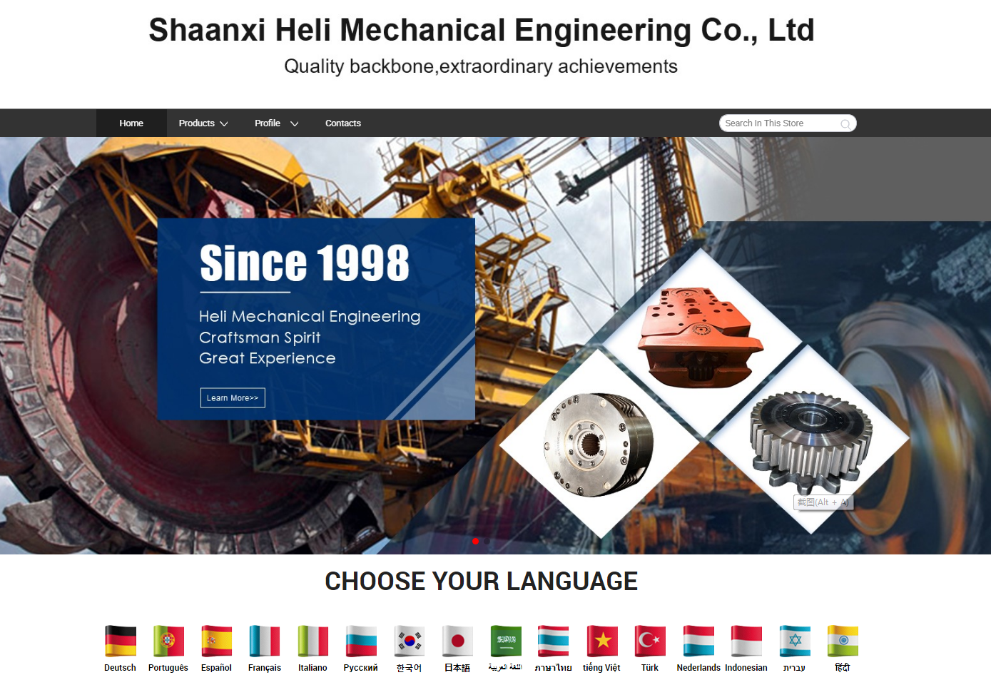 熱烈慶祝我公司新中文網(wǎng)站和國際網(wǎng)站同時(shí)上線